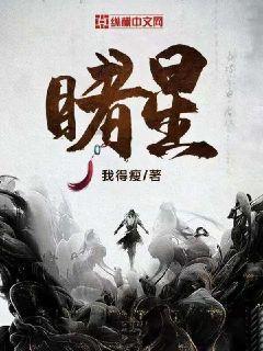 魅力男孩救援