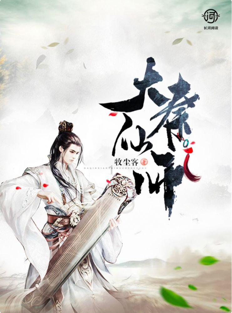 时装周模特