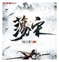 无尽战区·觉醒