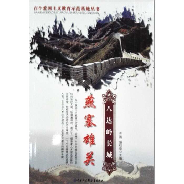 春雨直播app