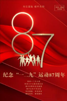 省委农村工作会议在哈尔滨召开