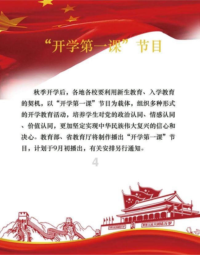 极限摩托车大赛